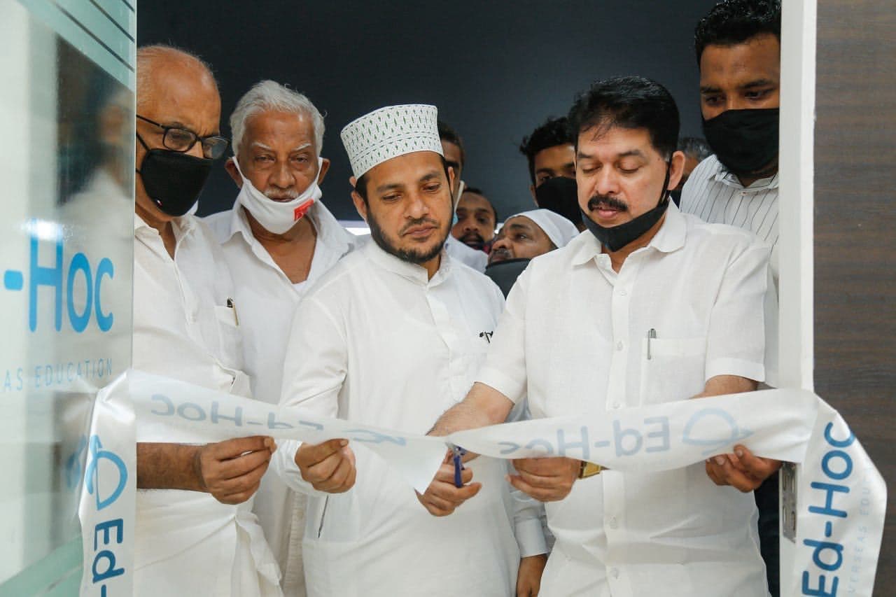 Kozhikode Branch Inauguration